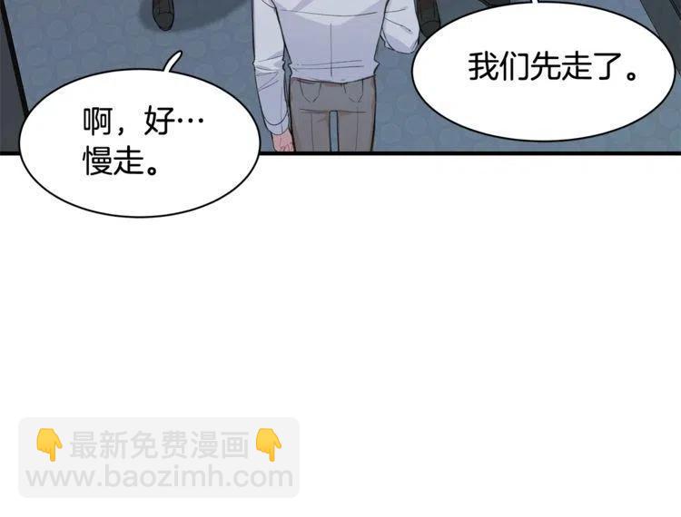 第22话 嫉妒13