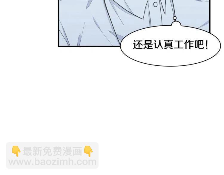 第22话 嫉妒17