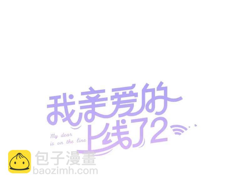 第22话 嫉妒23