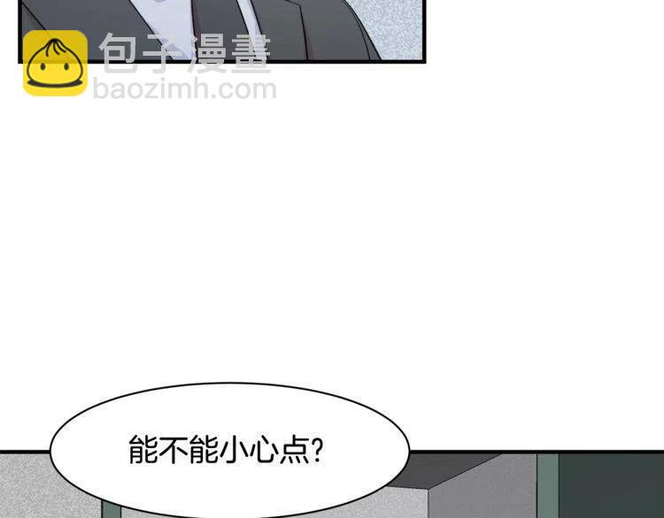 第22话 嫉妒3