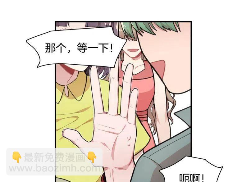 第22话 嫉妒73