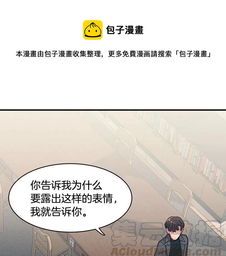 第24话 我要去你家0