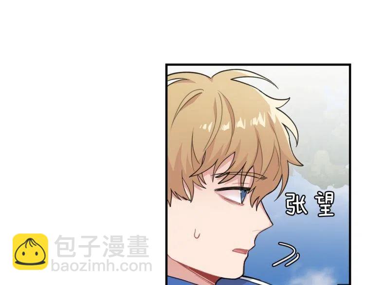第24话 我要去你家107