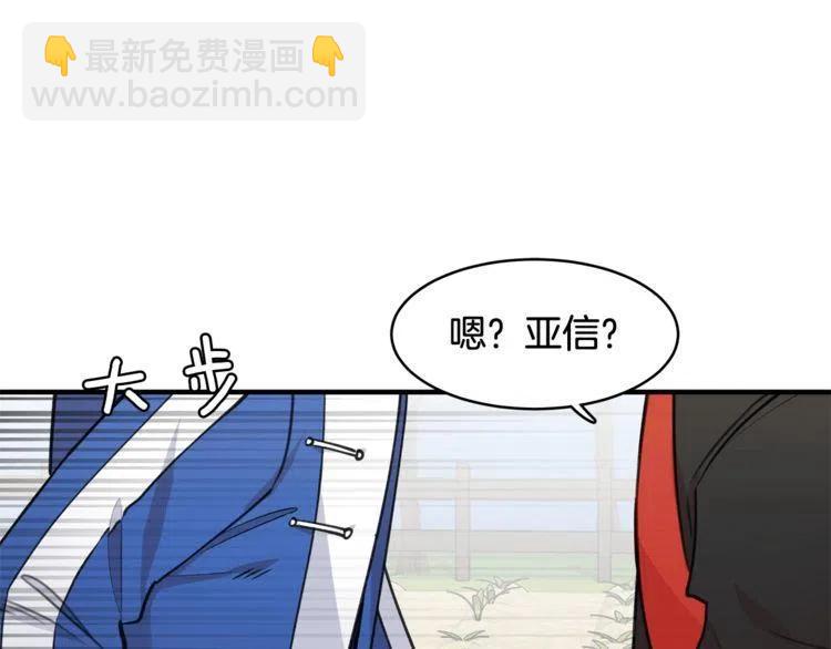 第24话 我要去你家117