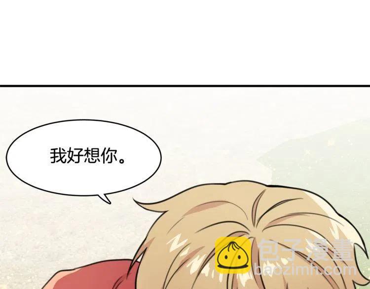 第24话 我要去你家121