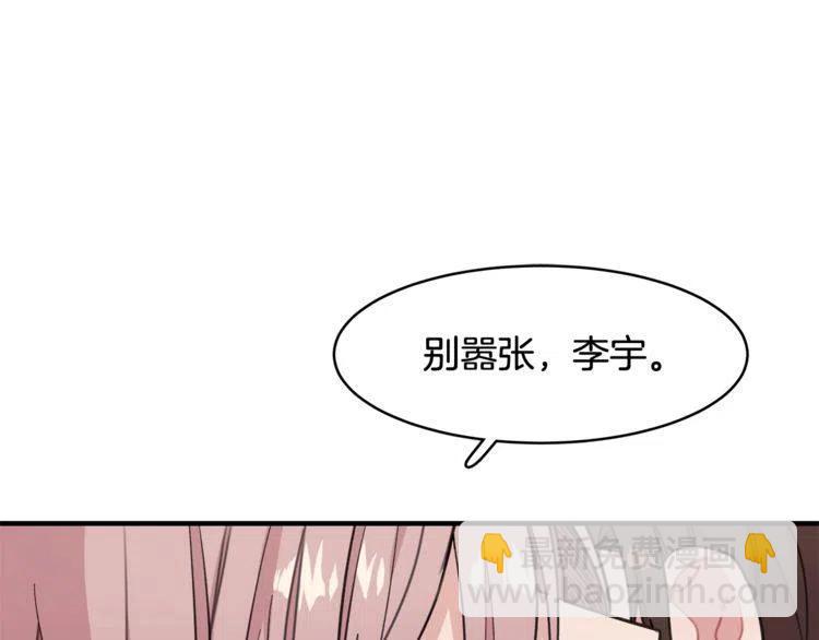 第24话 我要去你家13