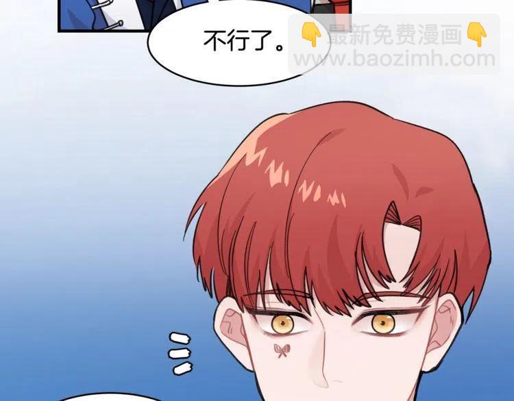 第24话 我要去你家135
