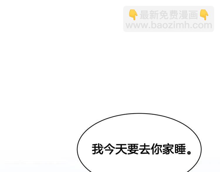 第24话 我要去你家137