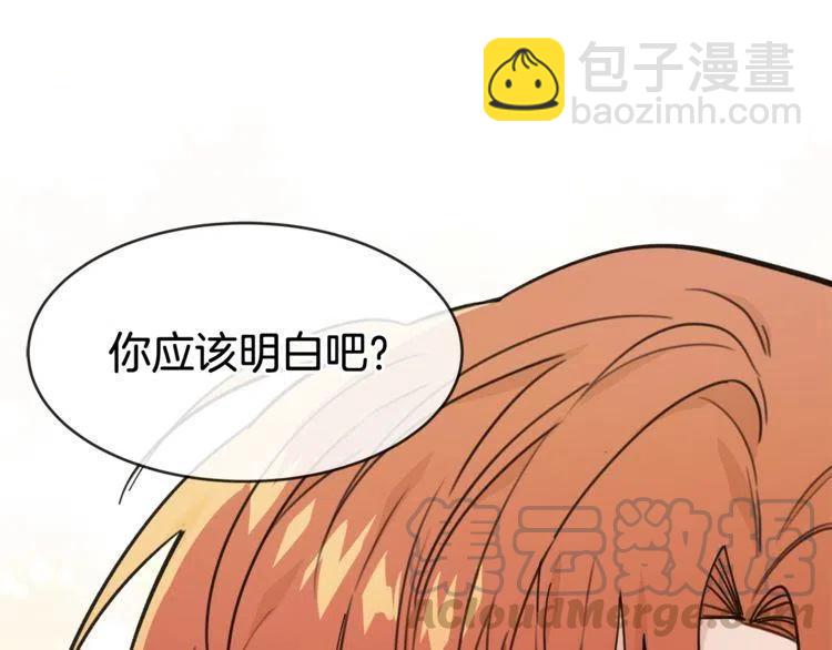 第24话 我要去你家144