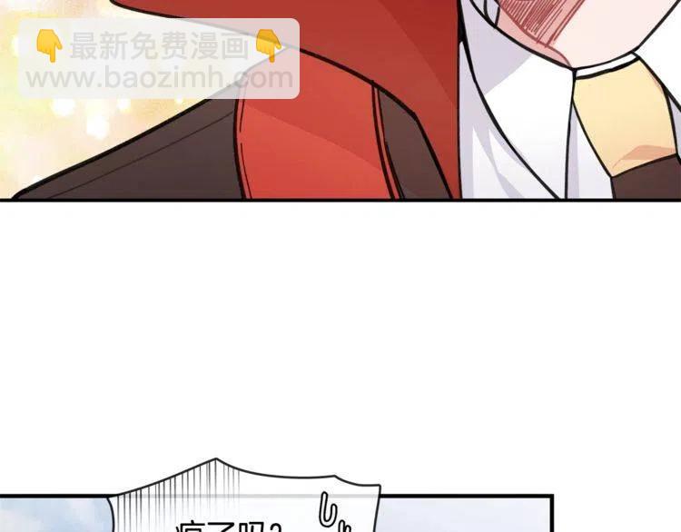 第24话 我要去你家146