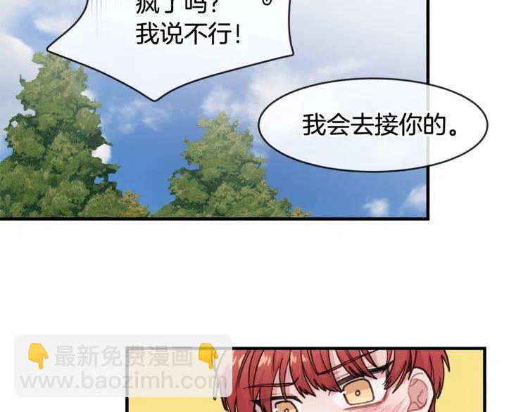 第24话 我要去你家147