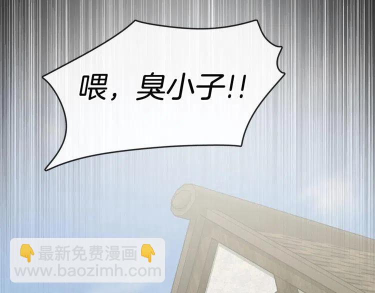 第24话 我要去你家149