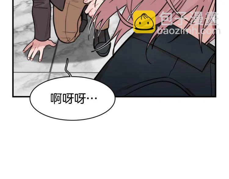 第24话 我要去你家19