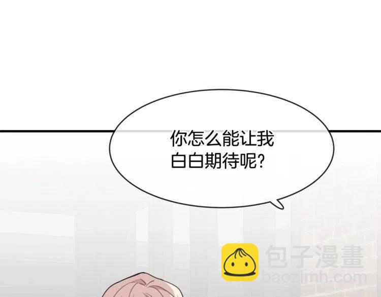 第24话 我要去你家25