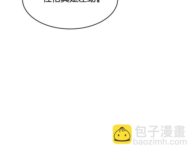第24话 我要去你家30