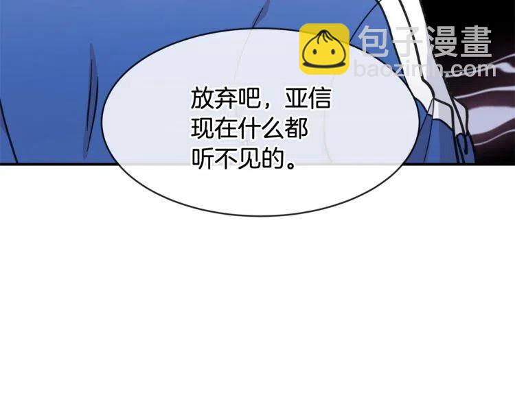 第24话 我要去你家42