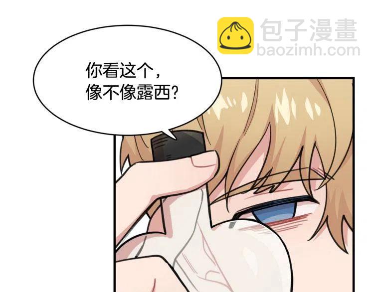 第24话 我要去你家43