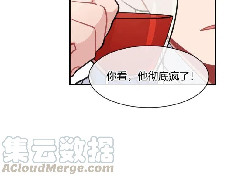第24话 我要去你家44