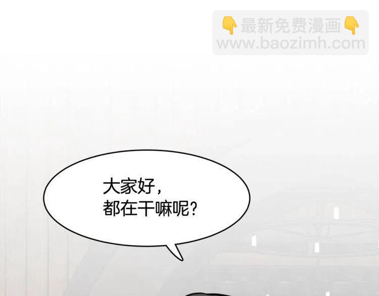 第24话 我要去你家45