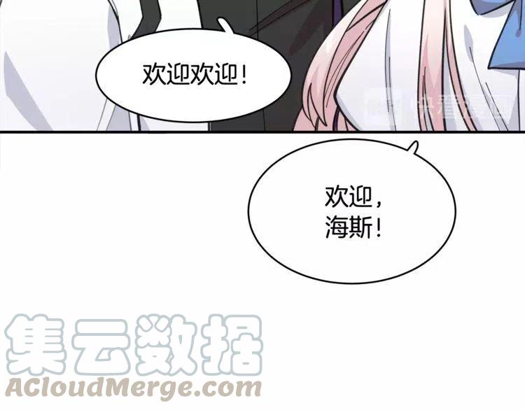 第24话 我要去你家48