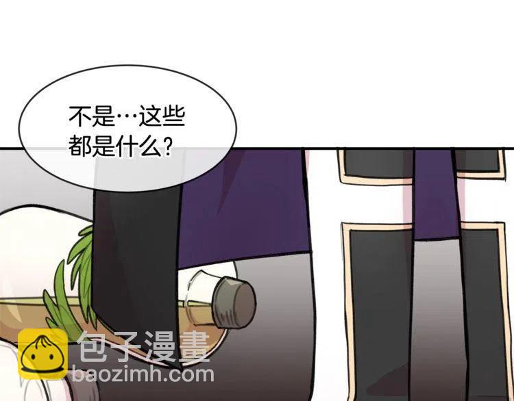 第24话 我要去你家53