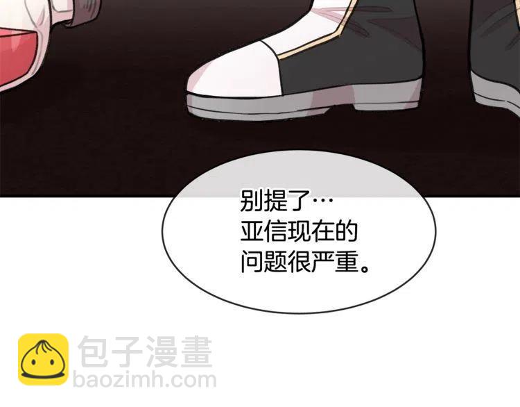 第24话 我要去你家54