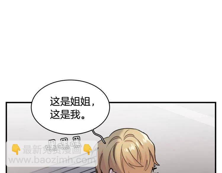 第24话 我要去你家55