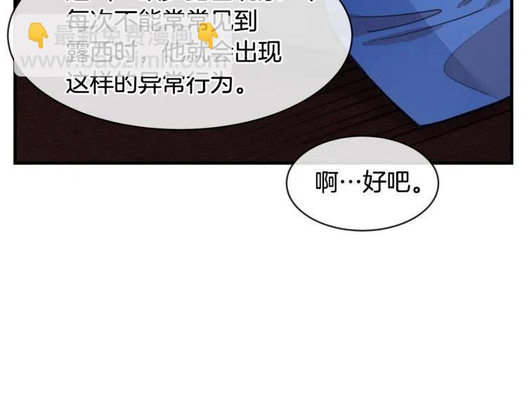 第24话 我要去你家57