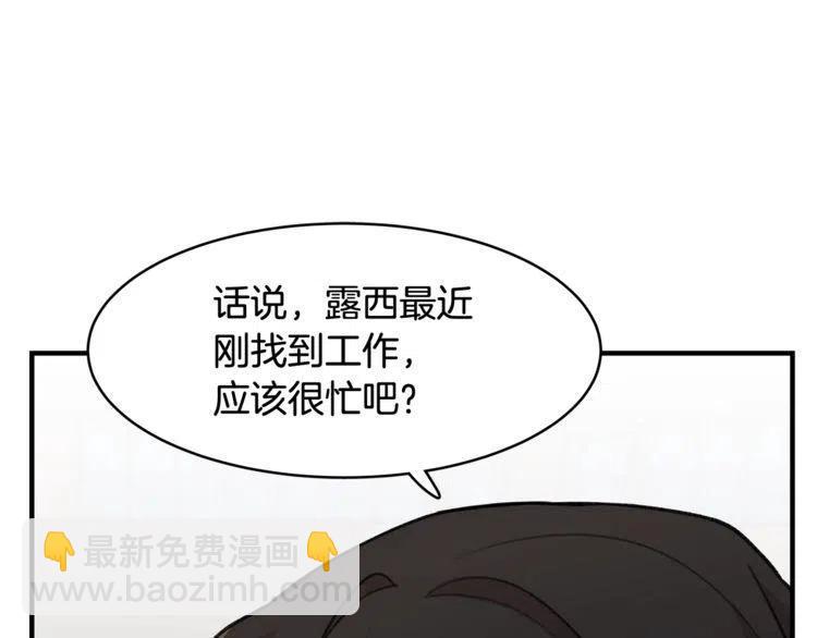 第24话 我要去你家58