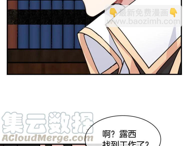 第24话 我要去你家60