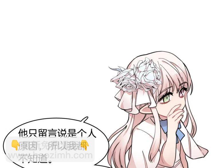 第24话 我要去你家62