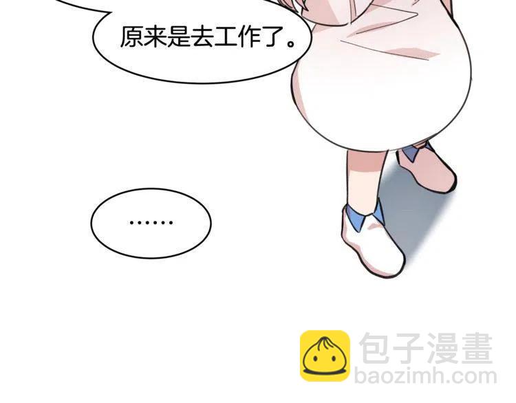 第24话 我要去你家63