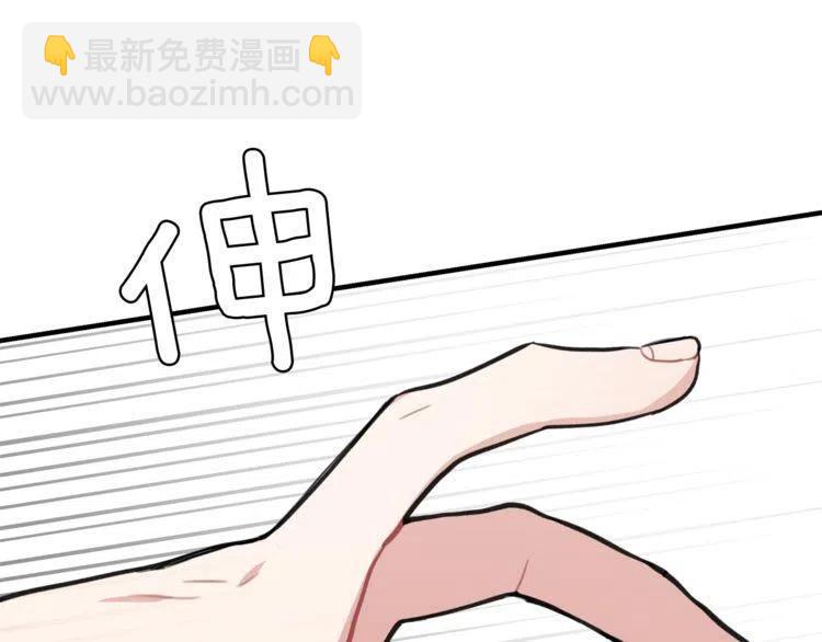 第24话 我要去你家7