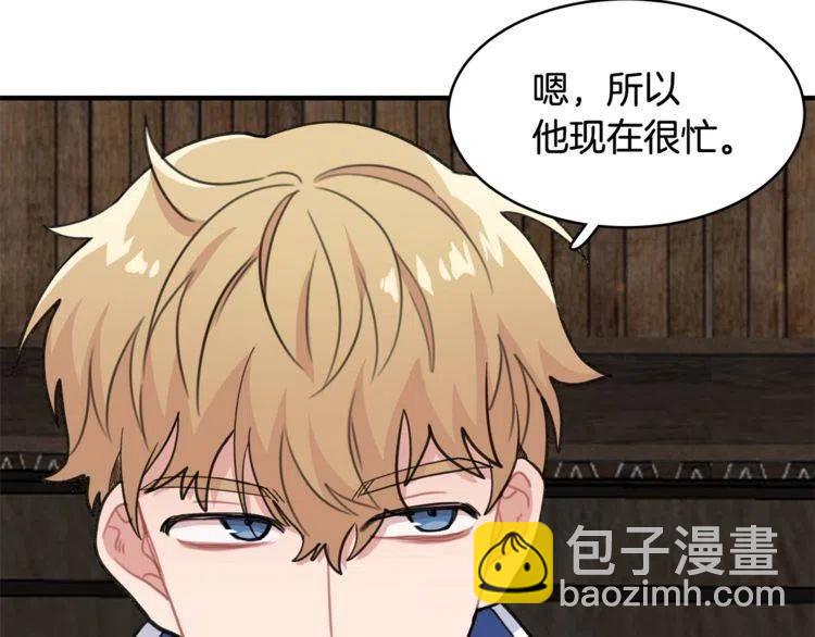 第24话 我要去你家77