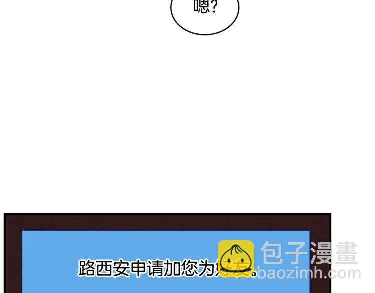 第24话 我要去你家86