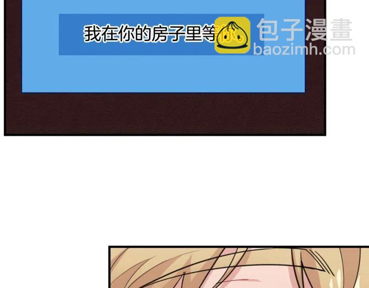 第24话 我要去你家87