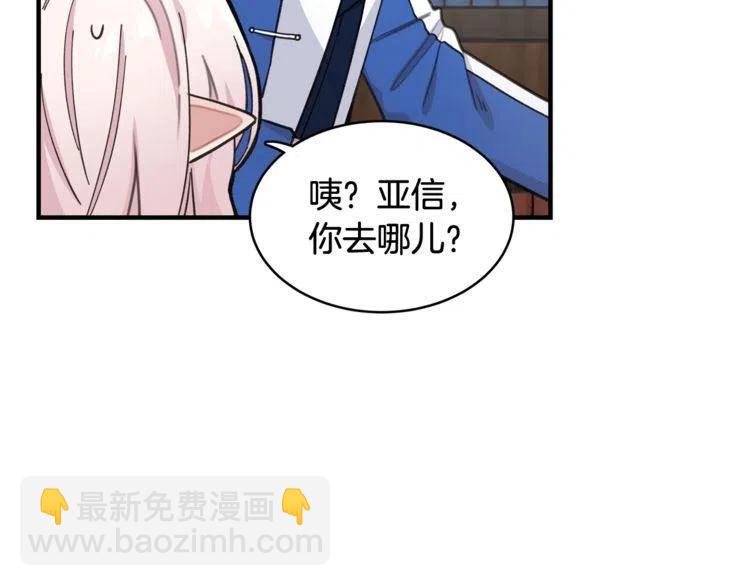 第24话 我要去你家93