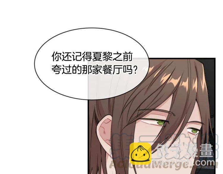 第30话 他的嫉妒心…104