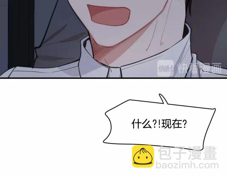 第30话 他的嫉妒心…141