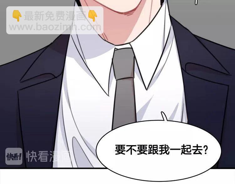 第30话 他的嫉妒心…34