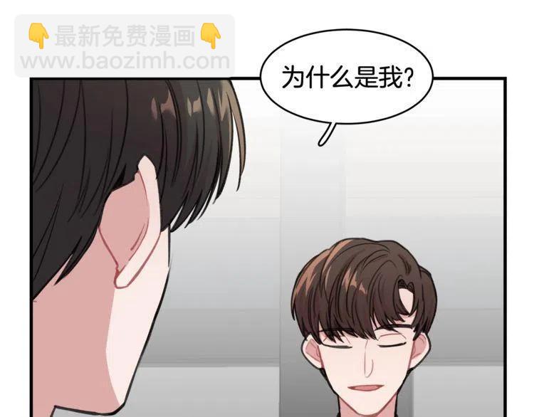 第30话 他的嫉妒心…59