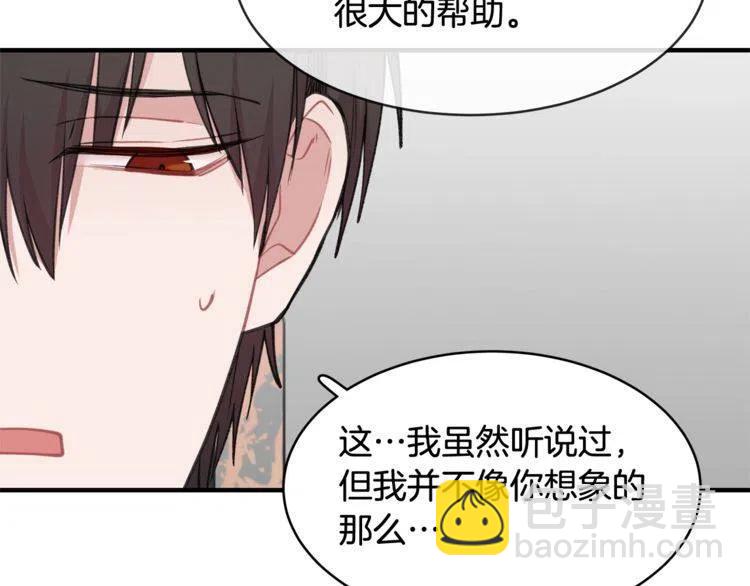第30话 他的嫉妒心…67