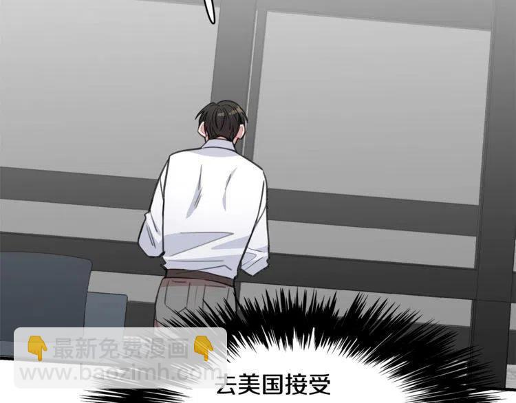 第30话 他的嫉妒心…79