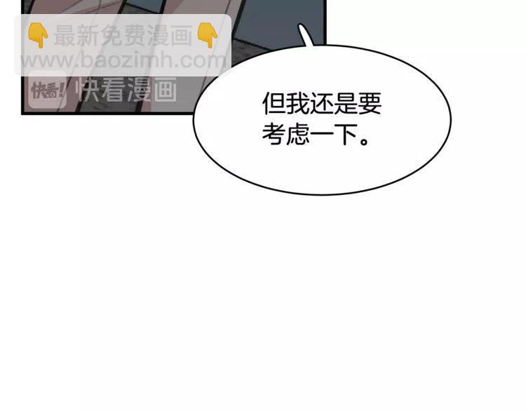 第30话 他的嫉妒心…82