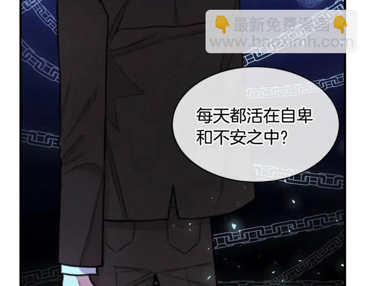 第31话 你真的了解我吗109