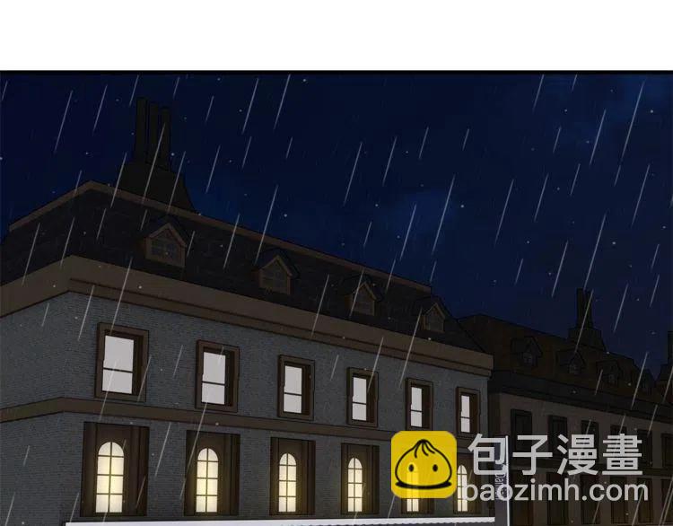 第31话 你真的了解我吗11