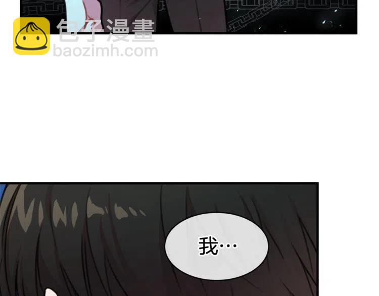 第31话 你真的了解我吗110