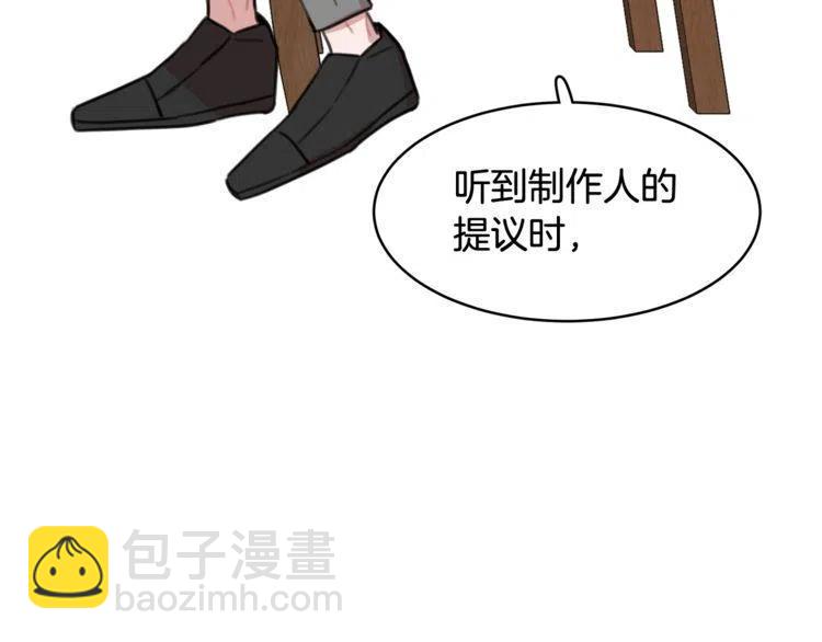第31话 你真的了解我吗114