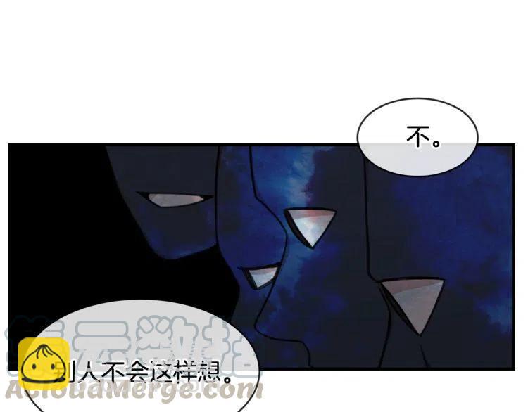 第31话 你真的了解我吗120
