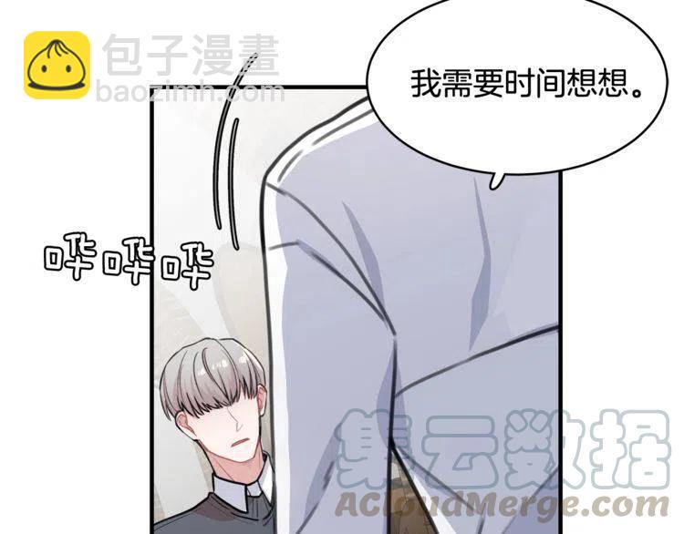 第31话 你真的了解我吗124